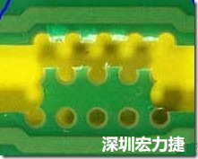 郵票孔設(shè)計較佳，分板后雖然也有毛邊產(chǎn)生，但大體所有的毛邊都可以平整于成型線以內(nèi)，不致造成組裝的干涉。