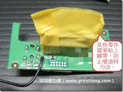 防潮絕緣抗腐蝕漆－電路板表氣被覆/涂布(Conformal coating)。也可以使用不殘膠的貼紙黏貼于一些不可以噴涂到的零件。 