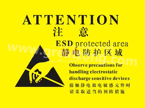 對于電子產(chǎn)品來說，如果ESD設計沒有設計好，常常造成電子電器產(chǎn)品運行不穩(wěn)定，甚至損壞。因此我們經(jīng)常在電路板上看到類似的圖片