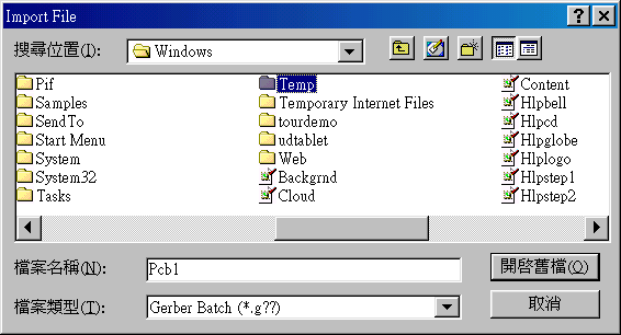 在主功能列，F(xiàn)ile >> Import。打開Import File選項環(huán)境。點選Temp。