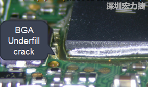 下面兩張照片就顯示既使添加了底部填充膠underfill，經(jīng)過(guò)摔落后還是發(fā)生BGA錫球破裂的問(wèn)題，因?yàn)檫BUnderfill膠都裂開(kāi)了。