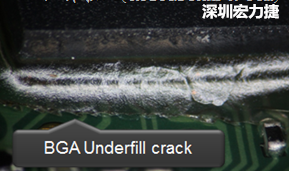 下面兩張照片就顯示既使添加了底部填充膠underfill，經(jīng)過(guò)摔落后還是發(fā)生BGA錫球破裂的問(wèn)題，因?yàn)檫BUnderfill膠都裂開(kāi)了。