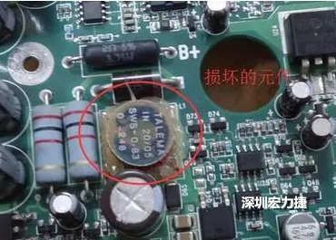 疑似損壞元件？其實(shí)并不是這個元件損壞