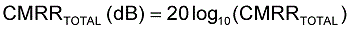 對于理想的運(yùn)算放大器，(1/CMRRAMP)為零，CMRRTOTAL僅由電阻和AV確定。CMRRTOTAL可用公式2轉(zhuǎn)換為dB。