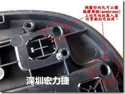 橢圓形的孔可以讓橡膠薄膜(membrane)上的定位柱塞入并作緊配的定位用。