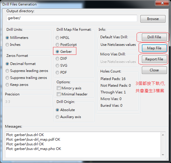 產(chǎn)生Drill File及 Map File 的Gerber 檔案，此會產(chǎn)生描述此PCB所用到的鉆孔的孔徑尺寸及鉆孔的座標資訊。