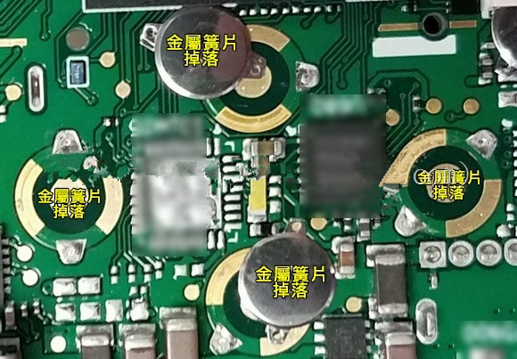 按鍵金屬簧片(metal-dome)可以直接焊接于電路板上嗎？?jī)?yōu)缺點(diǎn)又有哪些？