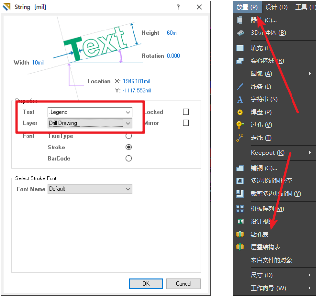 放置孔表，孔表作用是核查孔大小及孔的屬性。